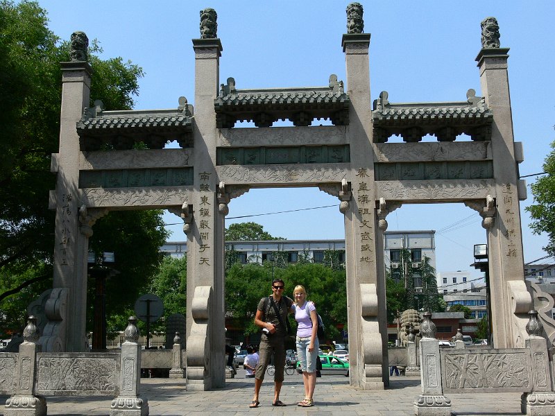 Xian (073).jpg